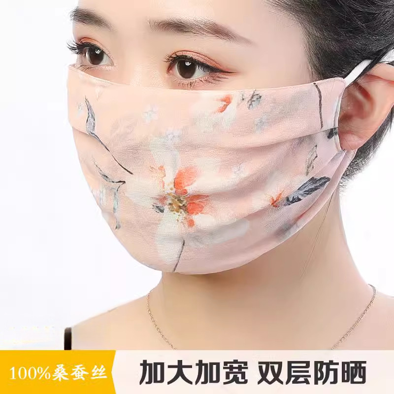 真桑蚕丝口罩女夏薄款透气防晒紫外线面纱加大脸时尚印花双层韩版,保健用品,耗材（非器械）,淘宝优惠券,粉丝福利购,淘宝优惠卷
