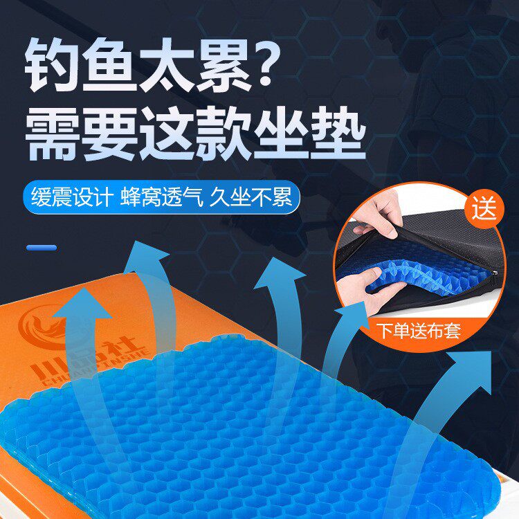 家庭护理屁股垫坐垫防屁股痛夏季防水透气加厚高弹配件通用