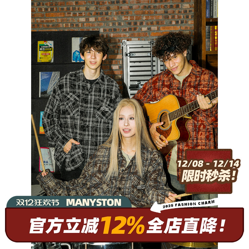 MANYSTON美式春秋季衬衫外套男生