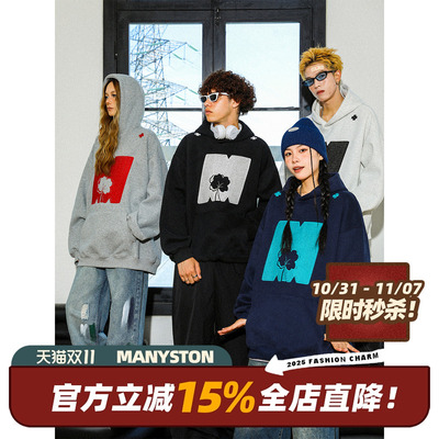 MANYSTON美式高街连帽套头卫衣男
