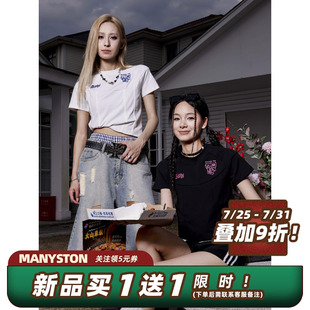 MANYSTON美式 t恤 260g重磅清纯掐腰上衣女生春季 白色打底内搭短袖