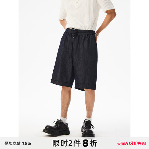 MANYSTON男士夏季透气五分短裤