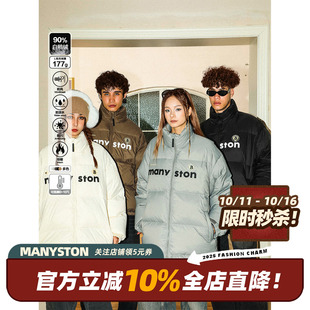 冬季 羽绒服男2024新款 三防白鸭绒面包服外套 情侣短款 MANYSTON美式
