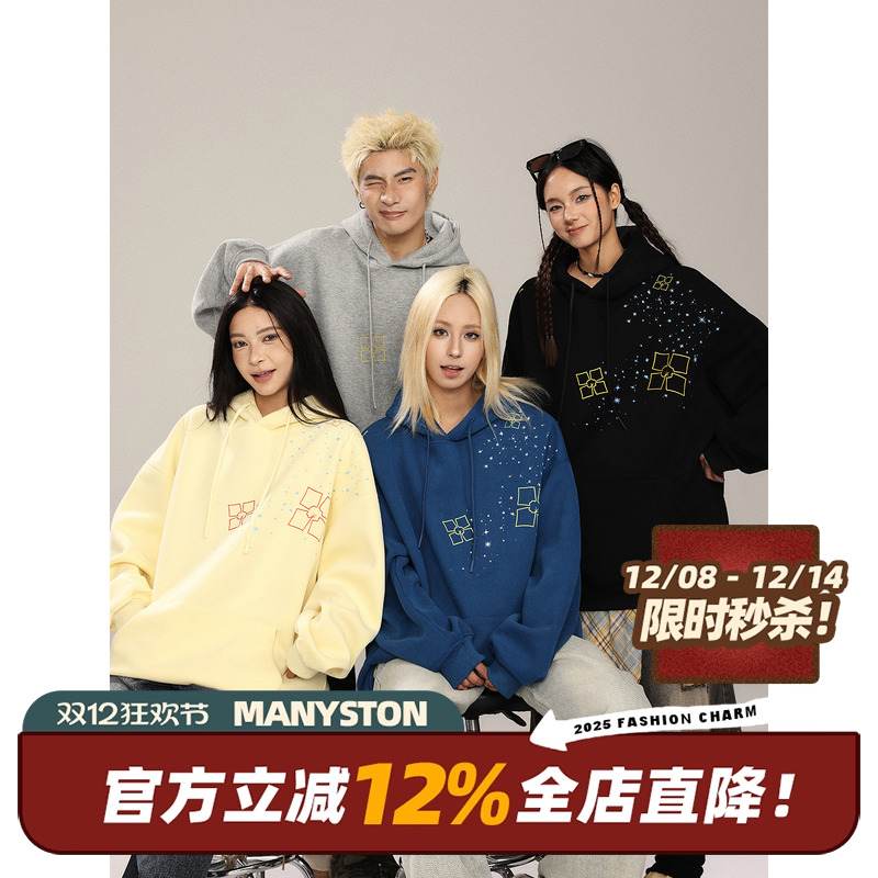 MANYSTON美式高街套头卫衣男春秋