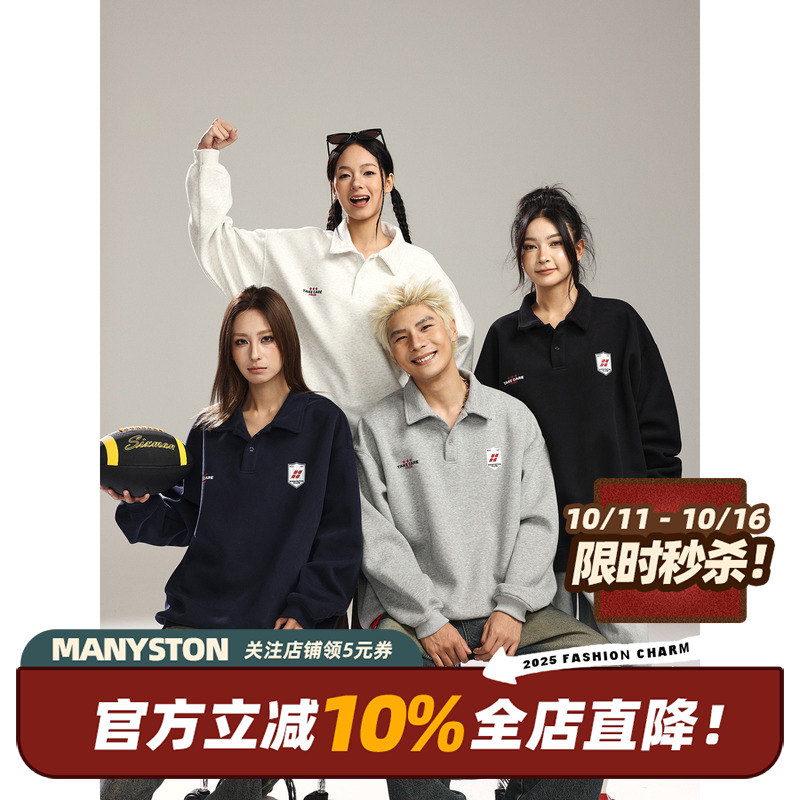 MANYSTON美式420g重磅polo领套头卫衣男款春秋季休闲宽松情侣外套