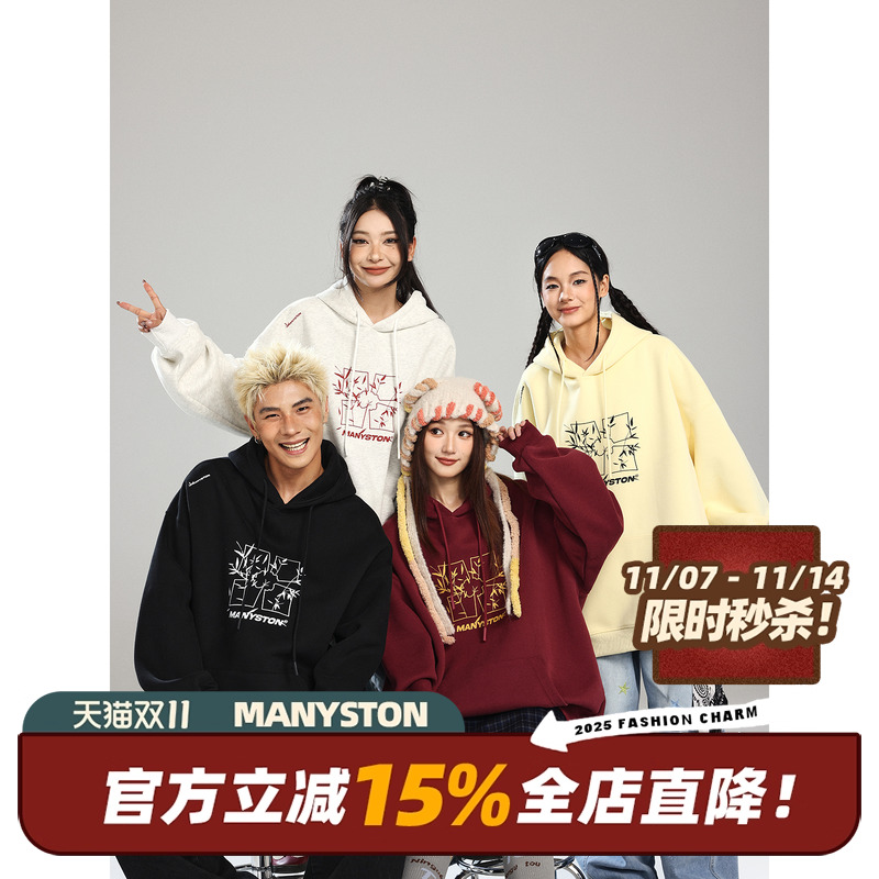 MANYSTON美式420g重磅加绒卫衣男