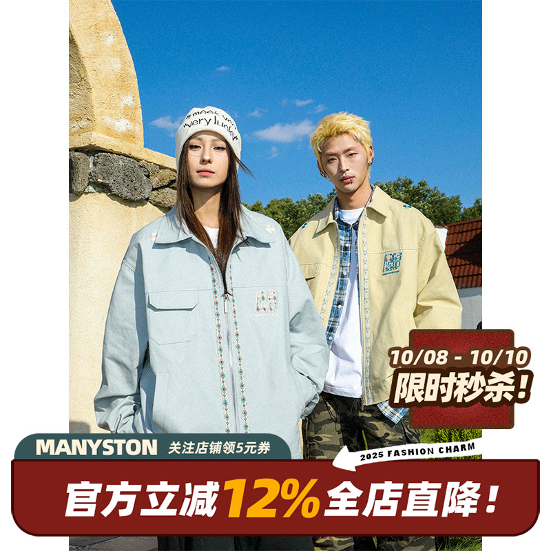 MANYSTON美式高街青少年休闲外套男款秋冬季潮牌情侣纯棉工装夹克