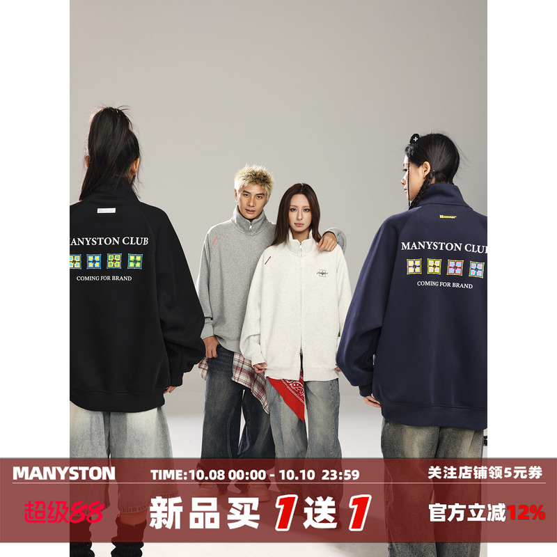MANYSTON美式立领开衫卫衣男款
