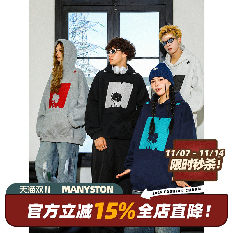 MANYSTON美式高街连帽套头卫衣男