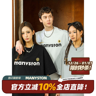 260g重磅凉感短袖 MANYSTON美式 夏季 男生款 T恤上衣 速干防晒打底衫