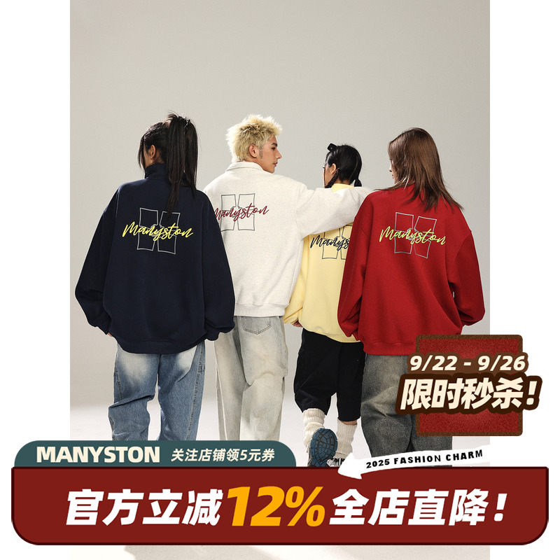 MANYSTON美式半拉链春秋卫衣男款