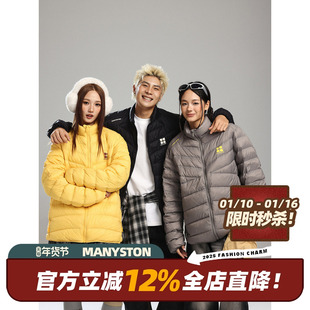 MANYSTON美式立领轻薄羽绒服男款冬季潮牌宽松休闲情侣白鸭绒外套