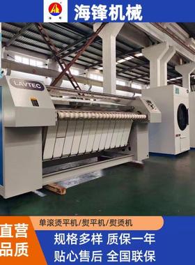 出口非洲肯尼亚电加热3000mm单滚烫平机电加热3000mm熨平机