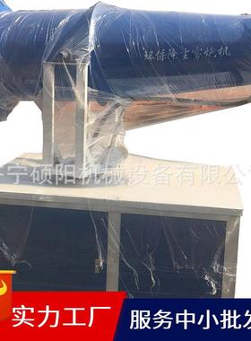 SY-50雾炮除尘喷雾机 环保喷雾器 工地除尘喷雾机生产厂家