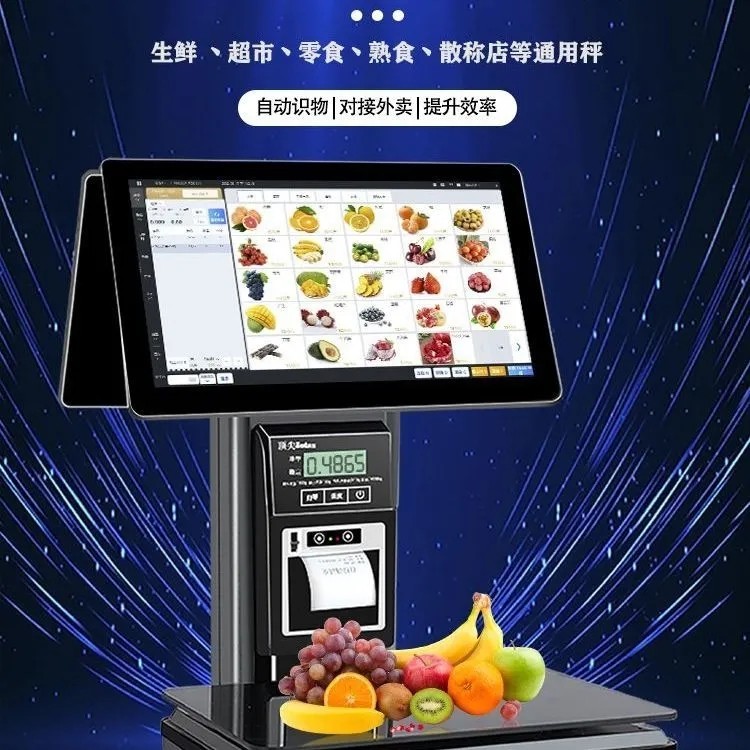 零售餐饮收银系统终身版惠管家