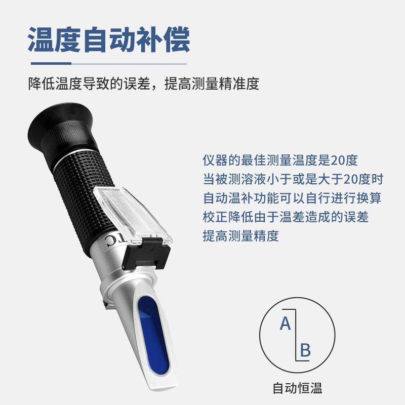 HT701TC糖计4500～140°Oe值 0～5°KMW Ba度bo2外贸出口版折A射