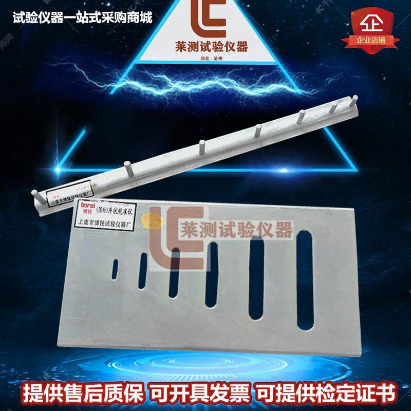 针片状仪 新标准针片状规准仪 石子针片状仪 针片状规准仪