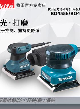 正方形砂光机BO4556平板式砂光机 BO4510H打磨机抛光机工具