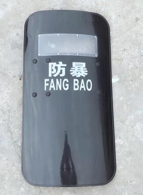 手持式PC加厚防暴黑色盾牌 战术训练防护盾牌 保安盾牌黑色盾牌