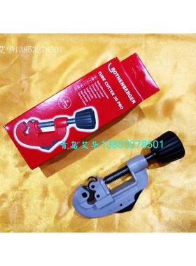 71085不锈钢管3-30mm切割器罗森博格钢管手动割刀