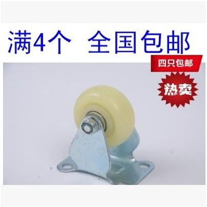 4只包邮3寸轻型万向尼龙定向轮双轴承脚轮耐磨轮平板推车轮定向轮