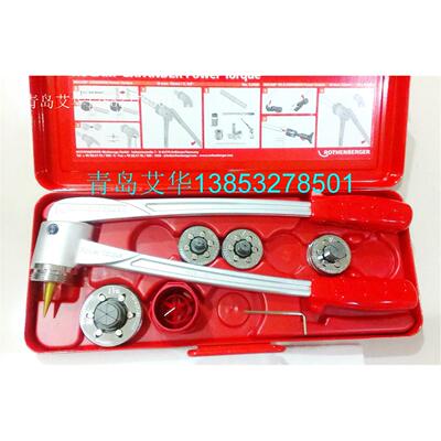 12324罗森博格动力扭矩扩管器涨管器组套1/2至1.1/8寸