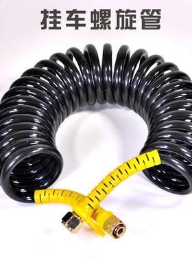 半挂车螺旋气管防爆防冻刹车管牵引车弹簧气管TPRR尼新疆西藏专链