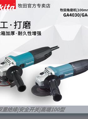 日本角向磨光机GA4030/R多功能大功率抛光切割角磨机GA4031