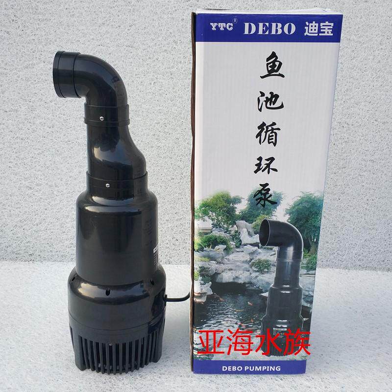 大流量鱼池循环潜水泵过滤抽水烟斗泵池泉YTC迪宝水泵16000 55000