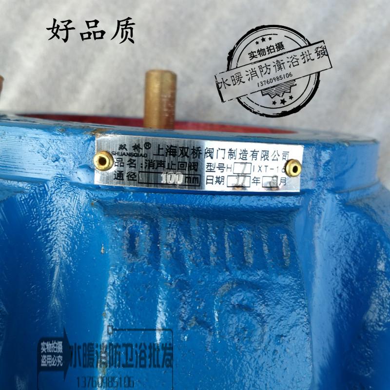 DN50-DN200上海双桥铜杆铜阀板 对夹式消声止回阀 南瓜止回阀