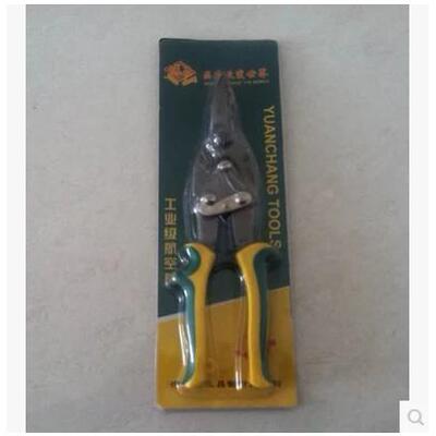 远昌工业级航空剪HRC60-63硬度更有耐力铬钒钢材料特殊工艺寿命长