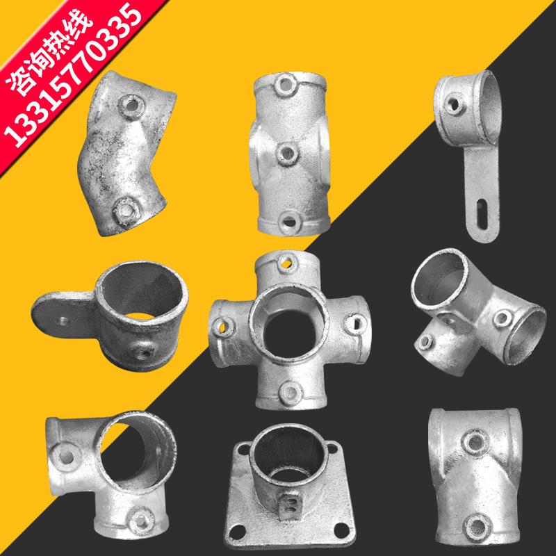 铸铁临边防护连接件工地楼梯扶手配件基坑楼梯防护钢管连接紧固件