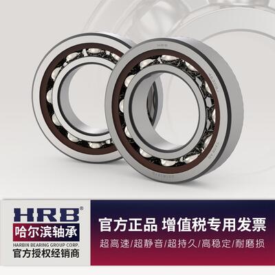 HRB 3203 A 2RZTN 5203 哈尔滨双列角接触球轴承内径17外径40mm