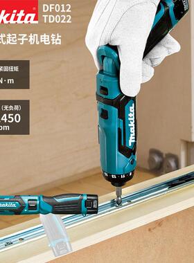 电动螺丝刀DF012DSE充电批多功能手持式锂电TD022折叠起子机