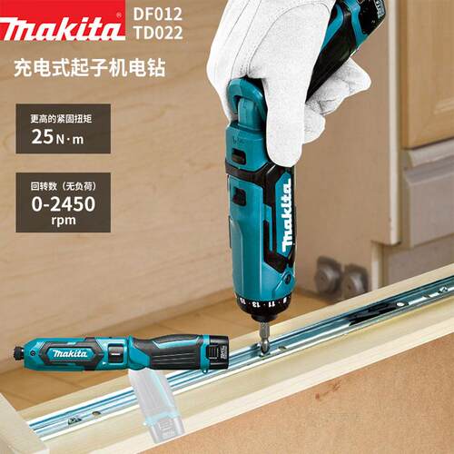 电动螺丝刀DF012DSE充电批多功能手持式锂电TD022折叠起子机