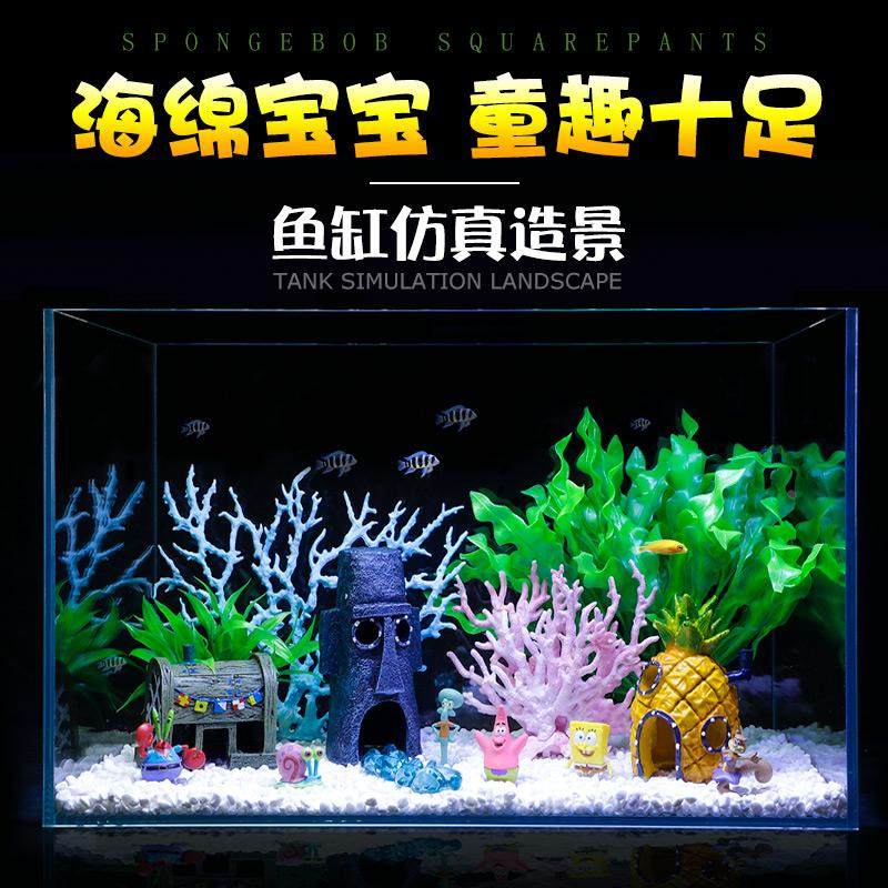 鱼缸装饰小摆件菠萝屋海绵宝宝水族箱造景鱼虾躲避屋虾窝繁殖罐,鲜花速递/花卉仿真/绿植园艺,洒水/浇水壶,淘宝优惠券,粉丝福利购,淘宝优惠卷