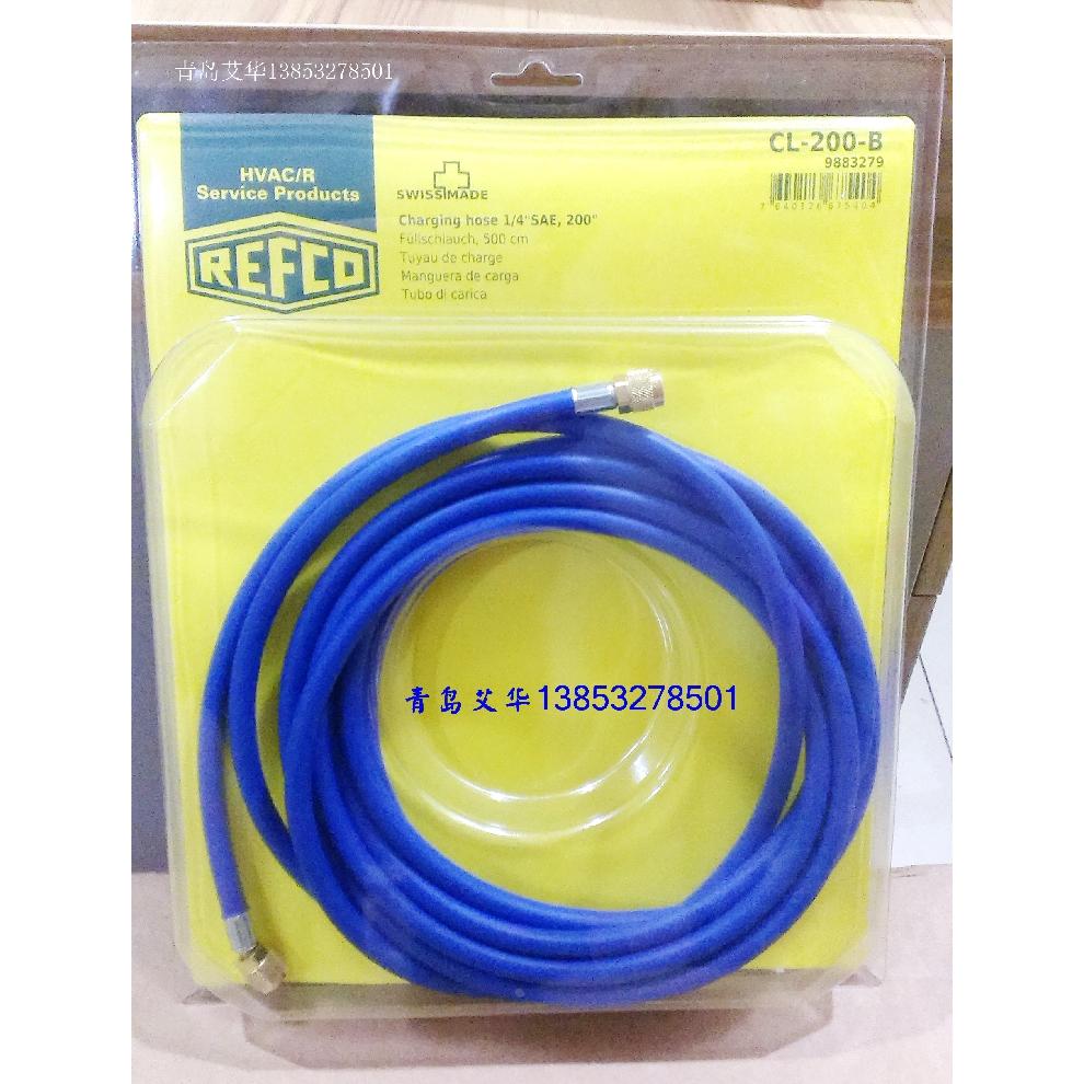 5米长加氟管CL-200-B原装REFCO威科R22充气管加液管60巴耐压