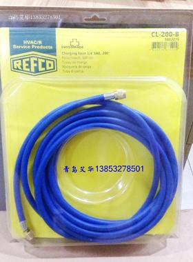 5米长加氟管CL-200-B原装REFCO威科R22充气管加液管60巴耐压
