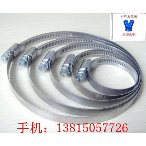 铁镀锌英式喉箍 卡箍 抱箍 管箍 夹箍[100]【110】【120】【130】