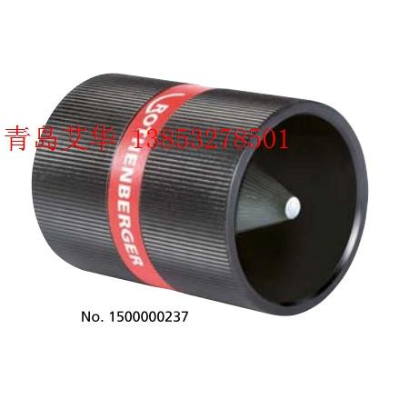 罗森博格11006X去毛刺器1500000237适用不锈钢管6-35mm