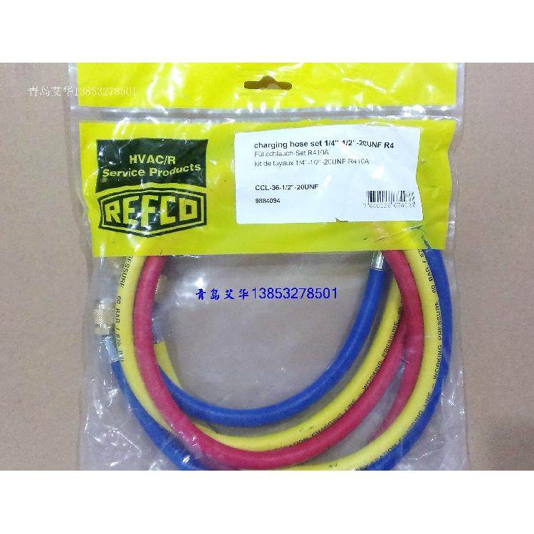 R410A用加氟管90cm长三色管CCL-36-1/2寸-20UNF威科refco原装