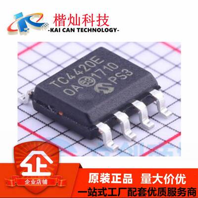 全新原装 TC4420EOA713 SOP-8 TC4420EOA713 栅极驱动IC