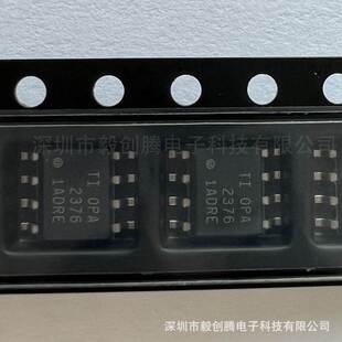 现货热卖OPA2376AIDR放大器芯片放大器全新原装