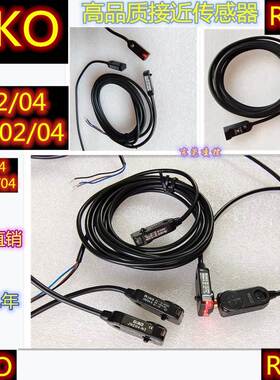 厂家热销JND04-N原装正品台湾瑞科(RiKo)近接传感器JND04-P
