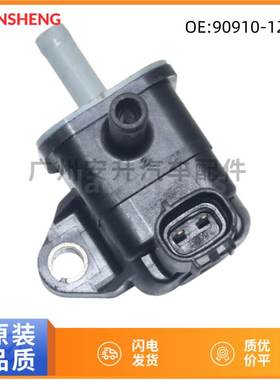 90910-12280 136200-7070 适用于丰田Yaris汽油真空阀碳罐电磁阀