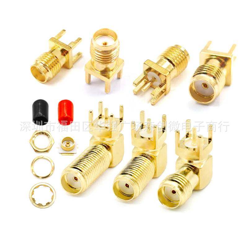 SMA/UFL/IPEX/IPX接头 天线座子 SMA-KE 镀金射频头 RF 连接器