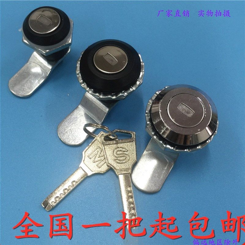 海坦柜锁 MS407C转舌.圆形锁电表箱锁配电柜配电箱开关柜锁MS407