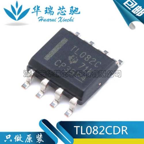 TL082C TL082CDR 贴片 SOP8 双运算放大器 芯片 原装正品 元器件