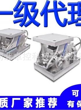 梅特勒托利多SWB505 MultiMount MM CS 10kg/20kg/50kg称重模块