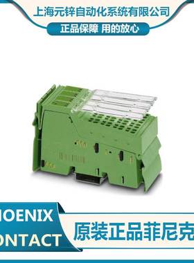 原装菲尼克斯IB IL 24 DI 32/HD-PAC - 2862835